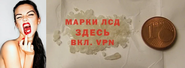 MDMA Premium VHQ Бугульма