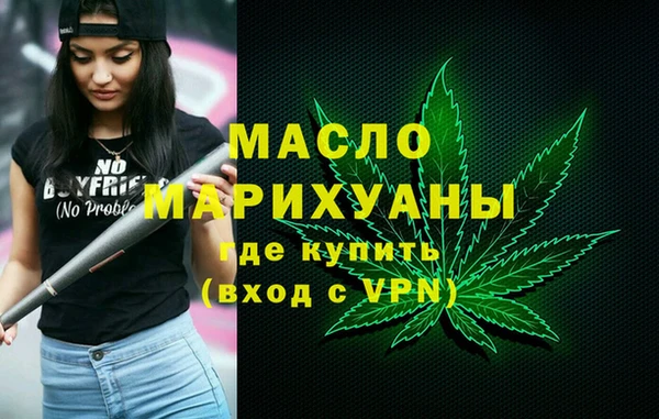 MDMA Premium VHQ Бугульма