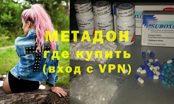 MDMA Premium VHQ Бугульма