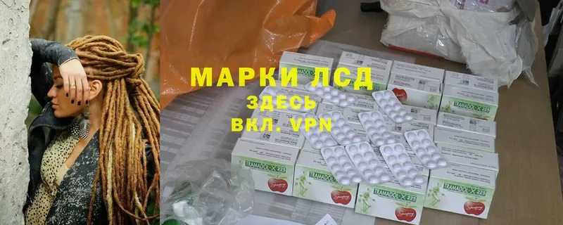 ЛСД экстази кислота  где купить наркотик  Тайшет 