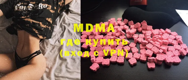 MDMA Molly  Тайшет 